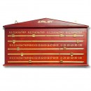 Anzeigetafel Snooker Riley f�r 4 Personen